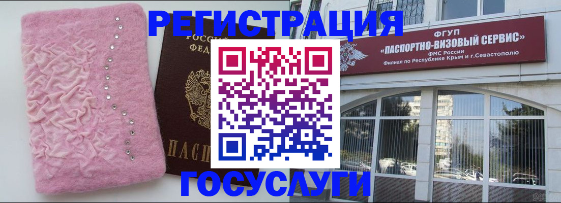 временная регистрация поиск в Озёрске