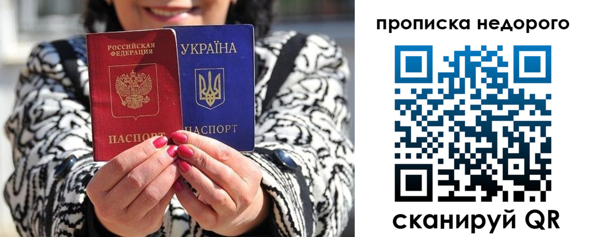 прописка для школы в Озёрске