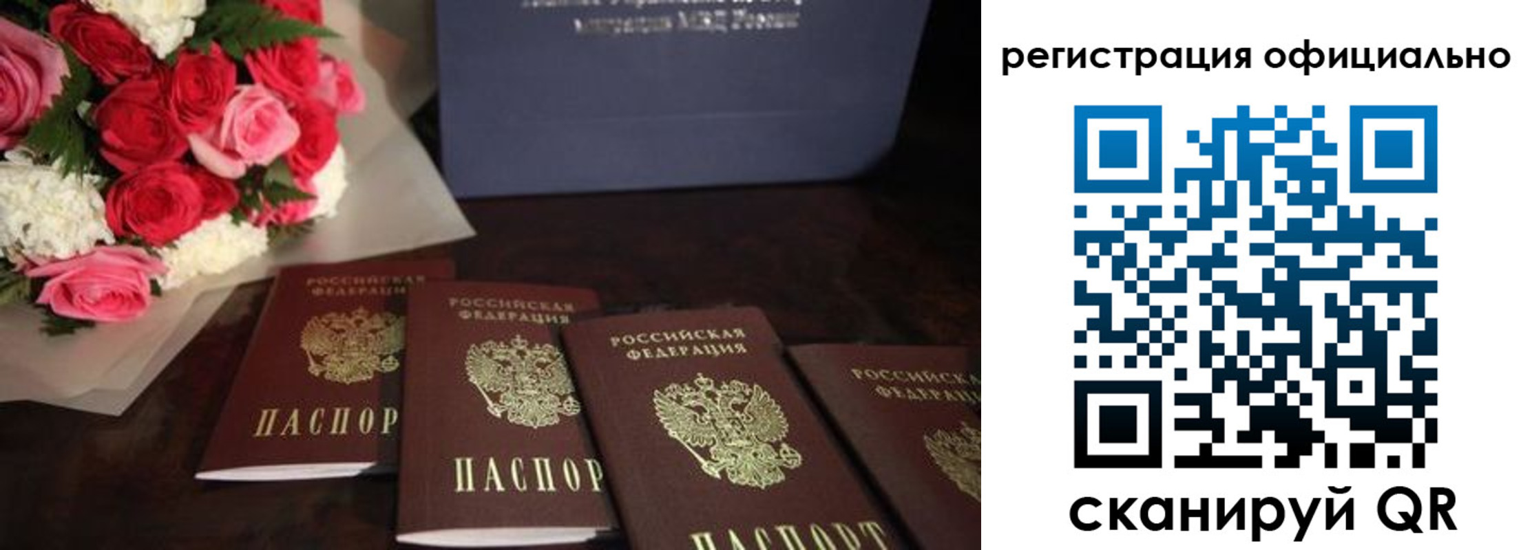 купить прописку в Озёрске