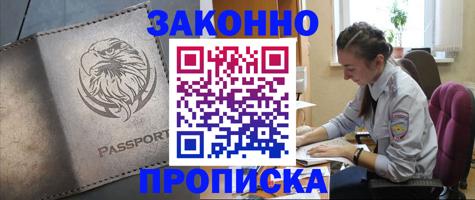 регистрация для дет. сада в Озёрске